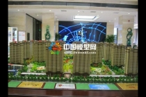 建筑沙盤模型發(fā)展史，通過材料看沙盤模型變遷